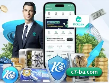 C7娱乐 APP 深度功能